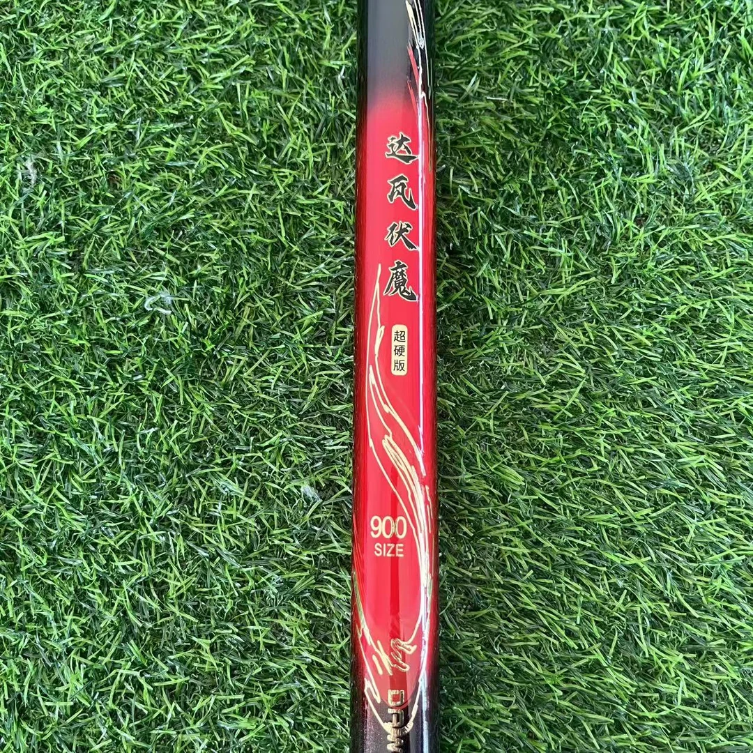 (达瓦伏魔）传统钓打窝钓鱼钓草洞炮竿