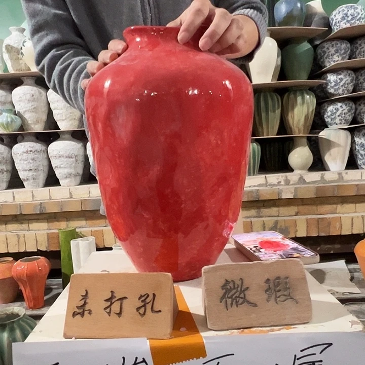 景德镇陶瓷花瓶瑕疵专场
