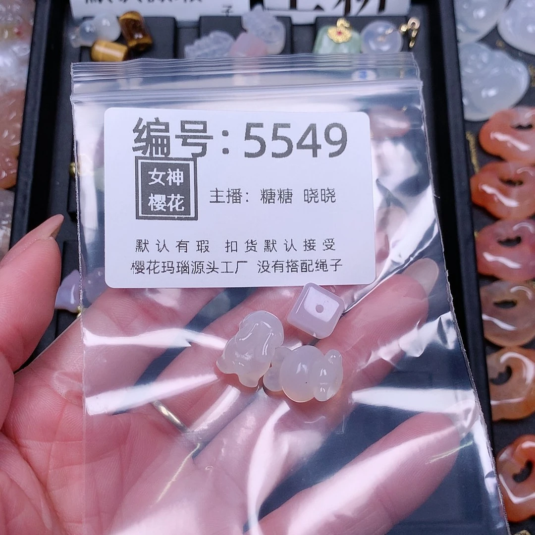 玛瑙/玉髓颈饰合金r****n