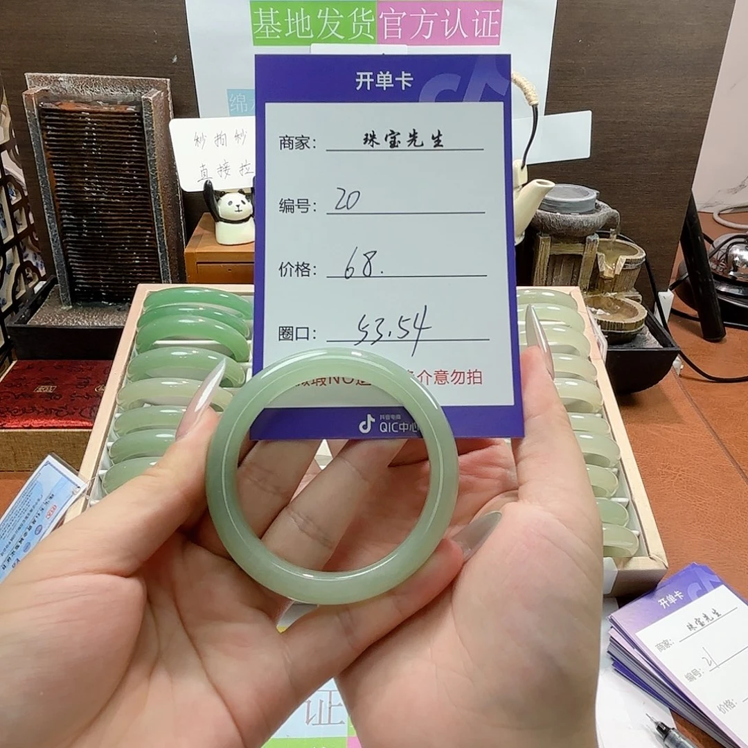 东陵石手镯合金20