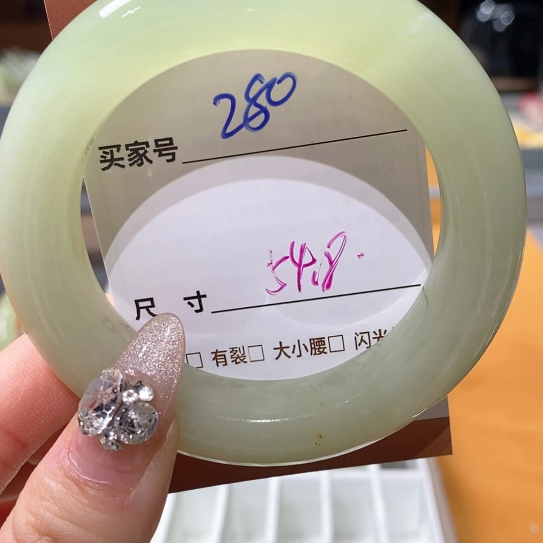 【闪购商品】蛇纹石玉手镯未镶嵌