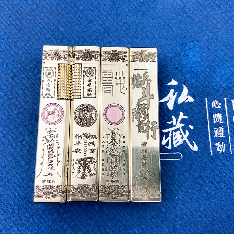 好运达838开运山鬼十二生肖定制款（不送油）免费刻字