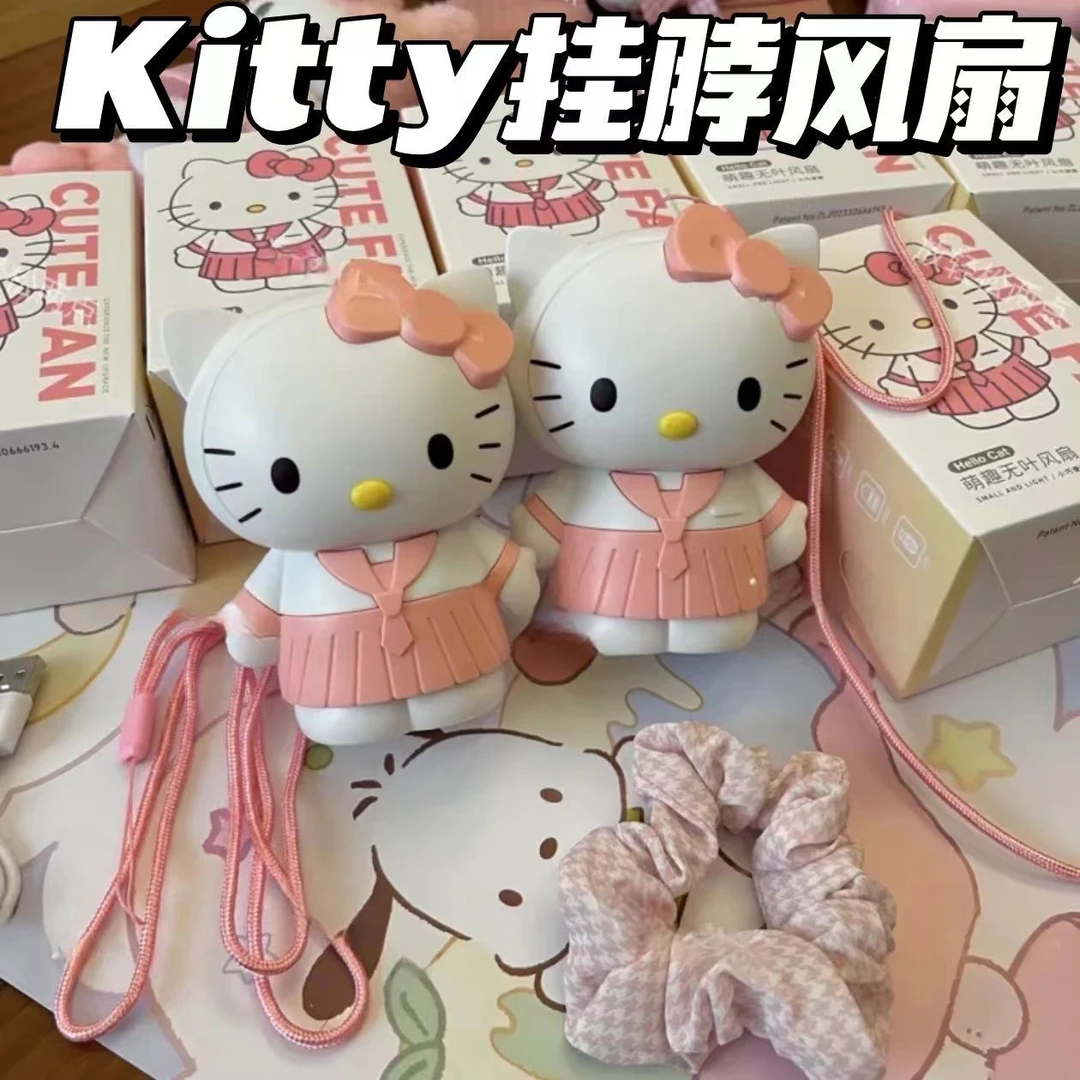 Kitty猫便捷式小风扇USB充电手持清凉夏季学生可爱高颜值迷你风扇