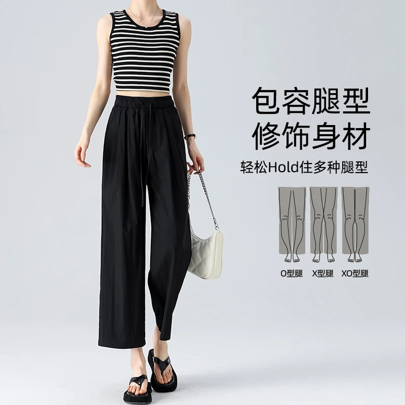 【新东方专属】GUDIE/谷蝶冰丝九分阔腿山本裤女夏季直筒裤076833