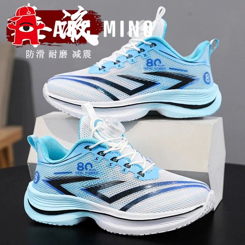 ABC MINO儿童篮球鞋夏季新款男童训练跑步鞋中大童单网透气运动鞋