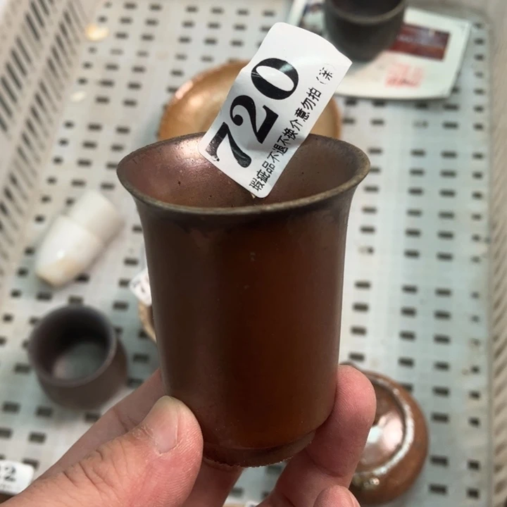 柴烧杯子宝瓶大放漏。