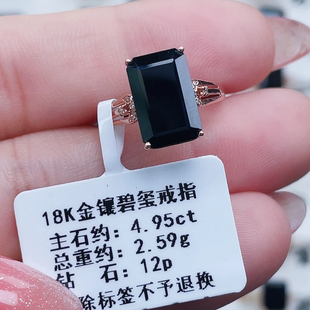 戒指碧玺18K金镶嵌