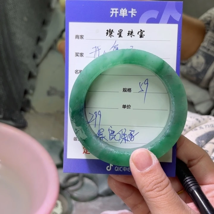 开****石英质玉（非洲翠）未镶嵌手镯定制