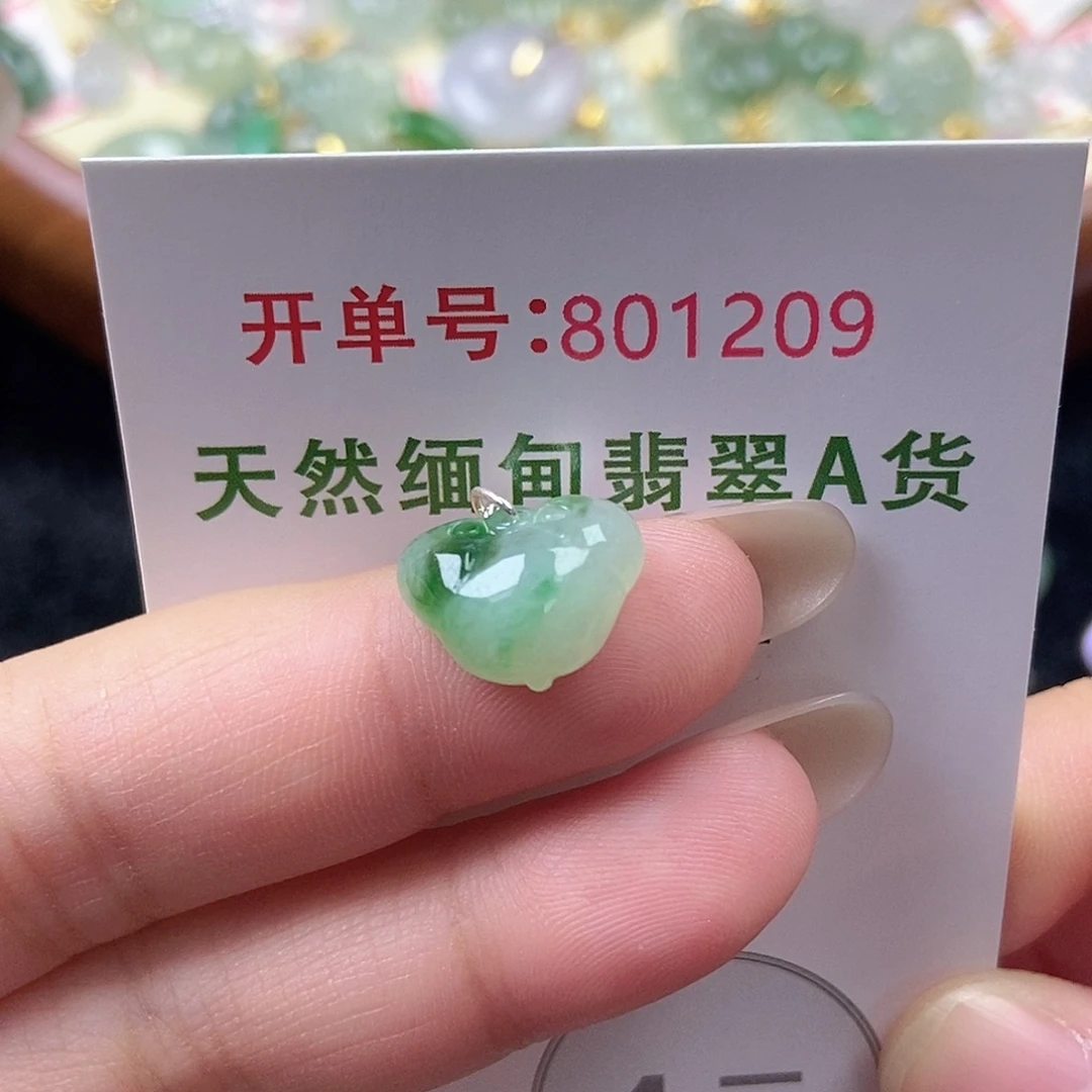 翡翠未镶嵌挂件天然