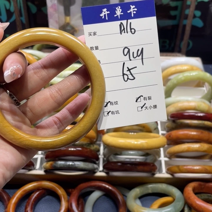 蛇纹石玉未镶嵌手镯?****肝