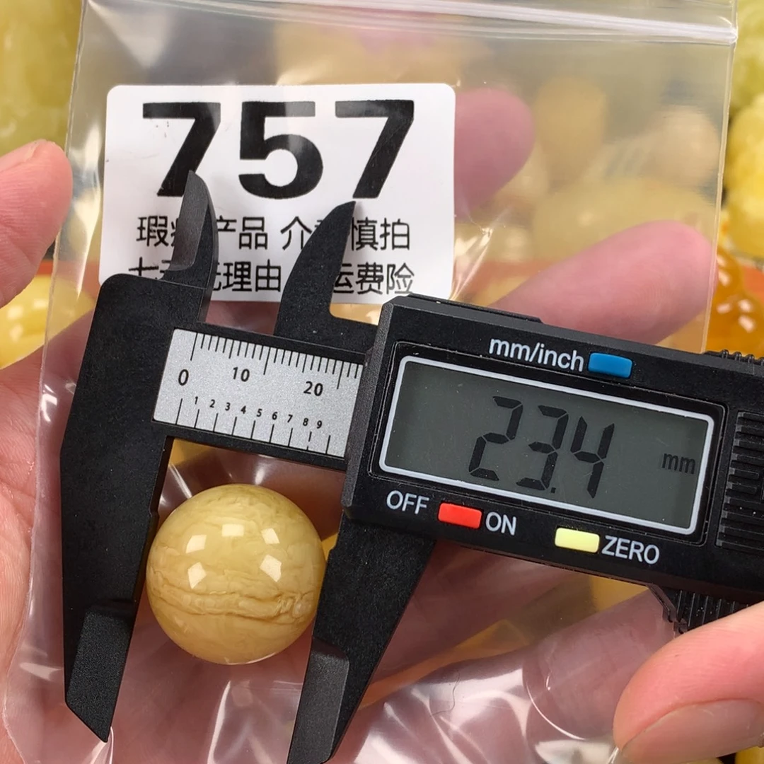 蜜蜡未镶嵌珠宝奇石裸石