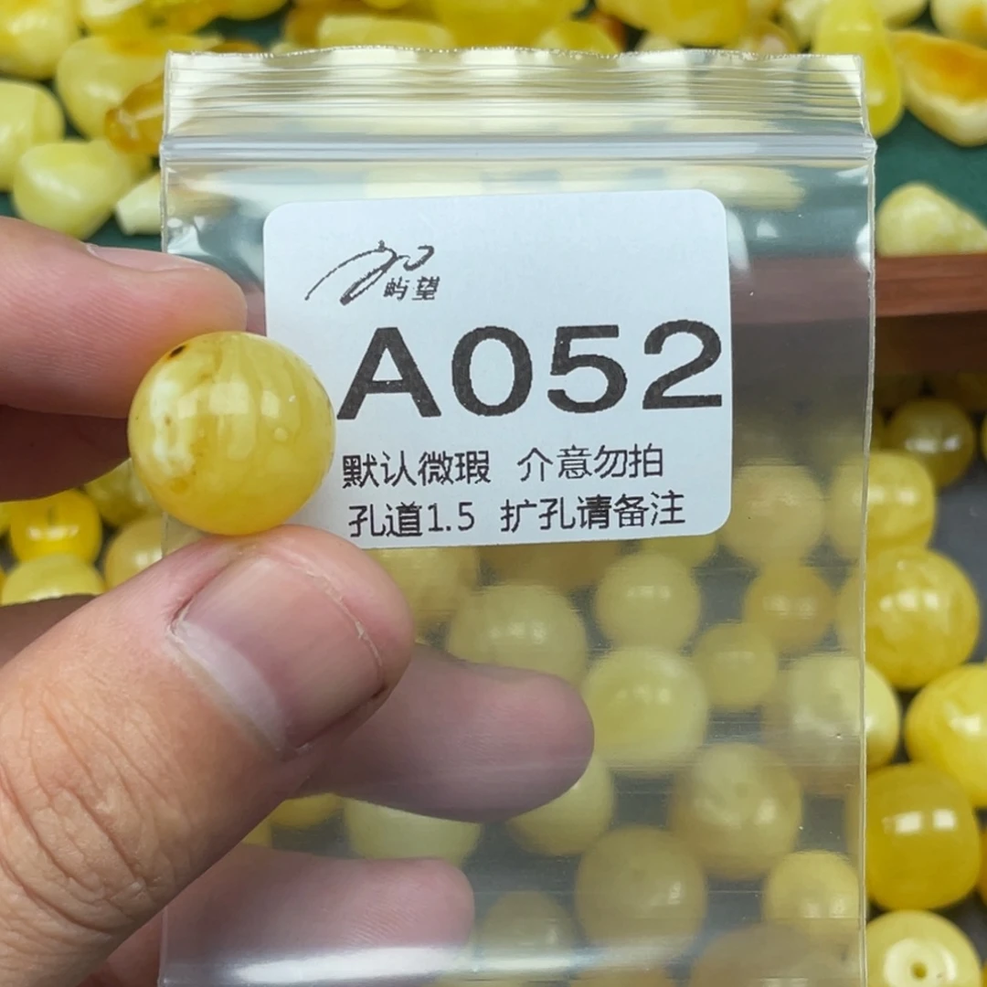 蜜蜡未镶嵌珠宝奇石