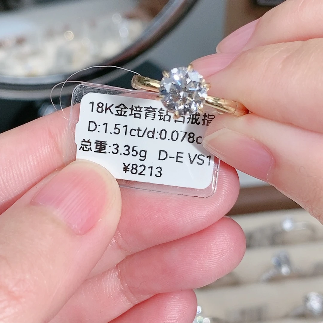 实验室培育钻石18K金镶嵌