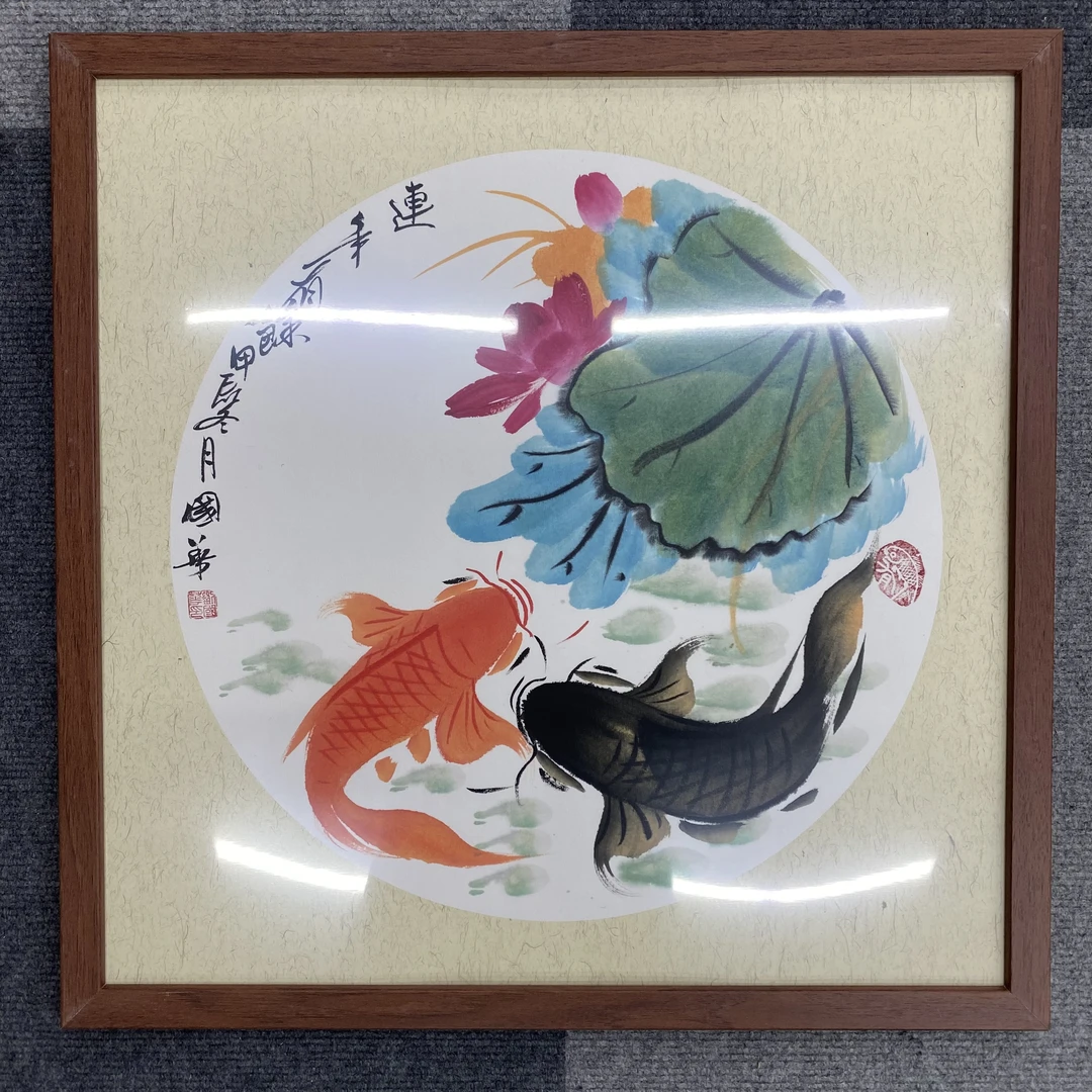 《连年有余》刘国华老师手绘斗方作品