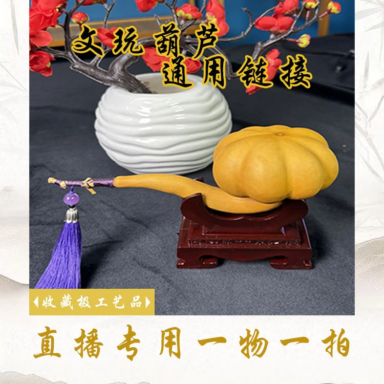 手工雕刻可爱车挂背包装饰摆件创意文玩葫芦挂件