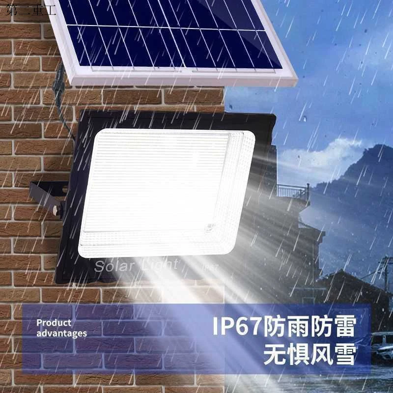 2024新款太阳能照明灯庭院户外家用农村超亮防户外超亮太阳能灯带