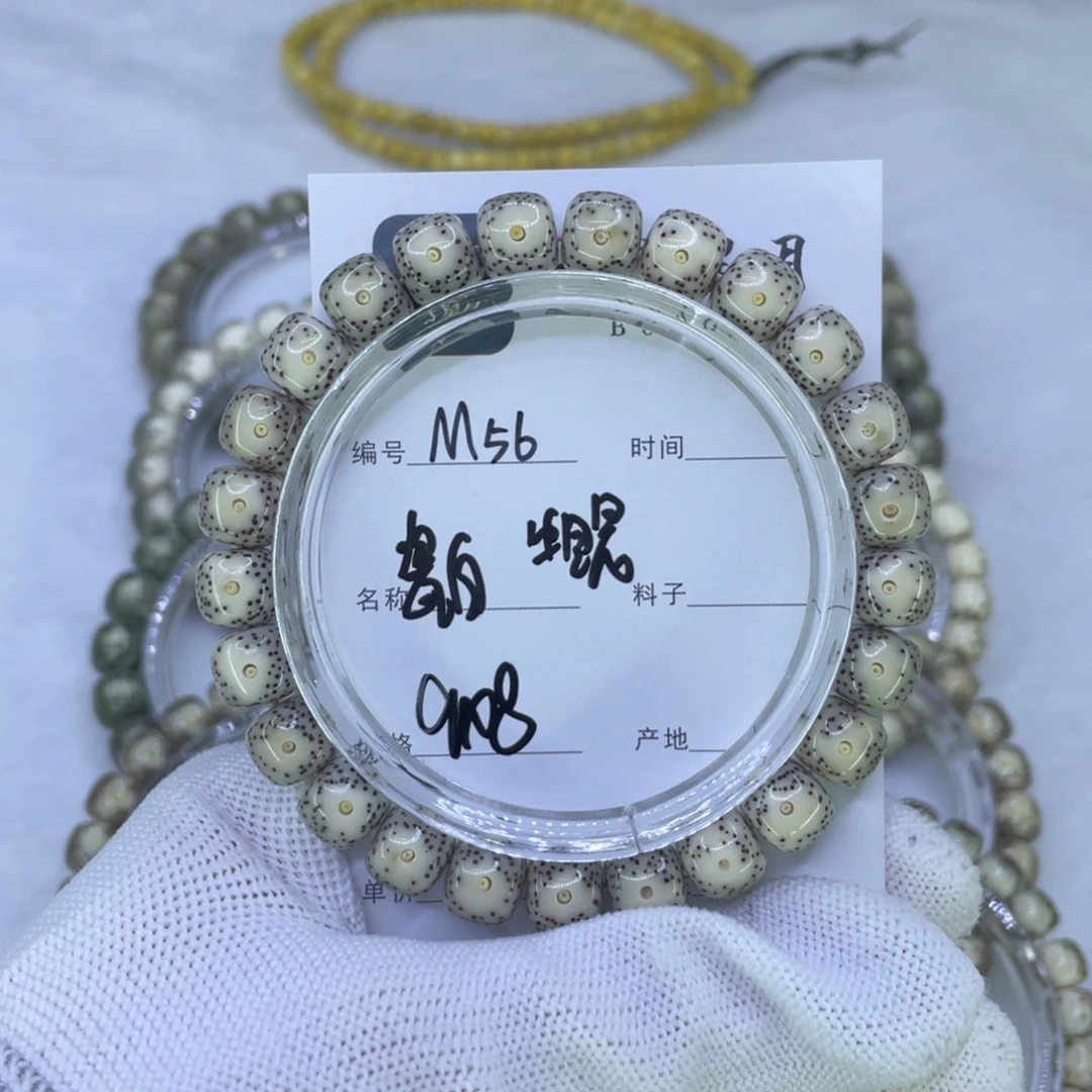 星月菩提吊坠M瓷白大眼