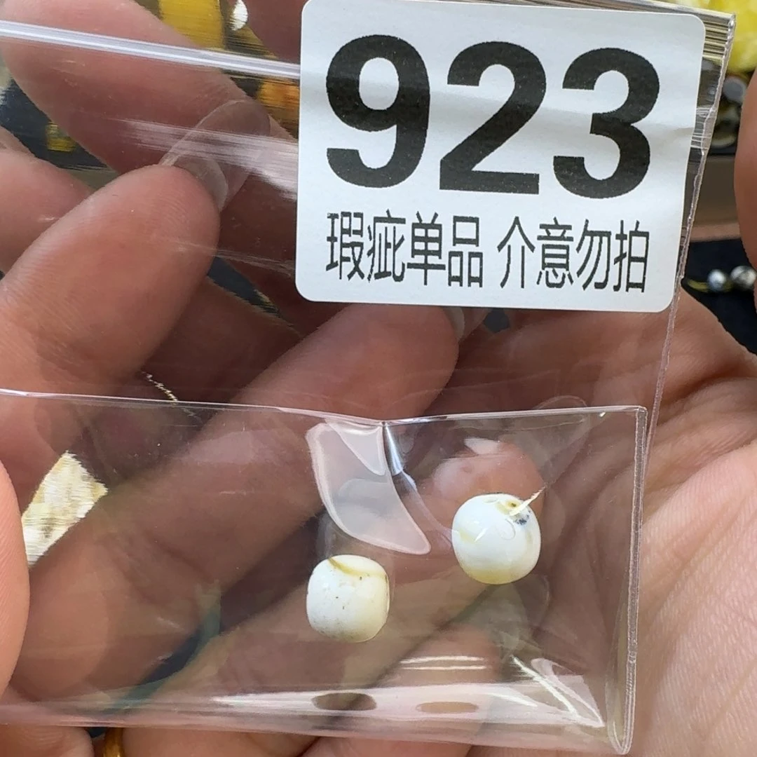 琥珀裸石未镶嵌。***