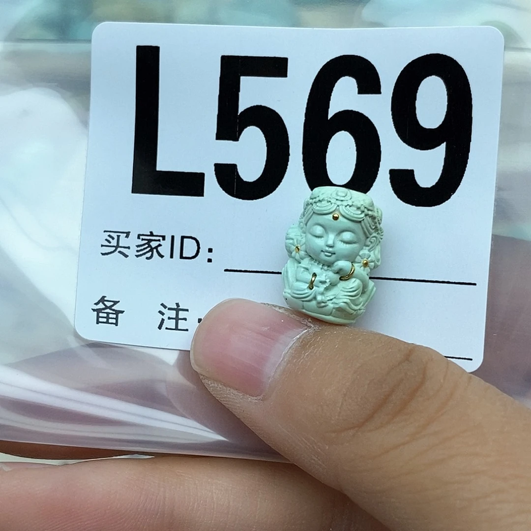 绿松石配饰未镶嵌ღ****