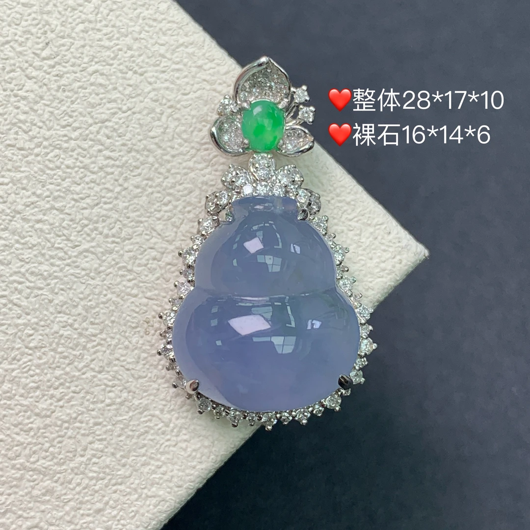 新品推荐·18K金冰种冰紫葫芦缅A翡翠玉石吊坠气质精致设计款冰透