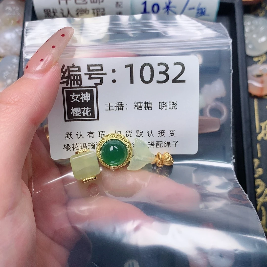 玛瑙/玉髓颈饰合金ε****꧂