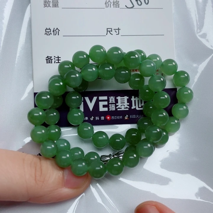 重***始未镶嵌手链和田玉