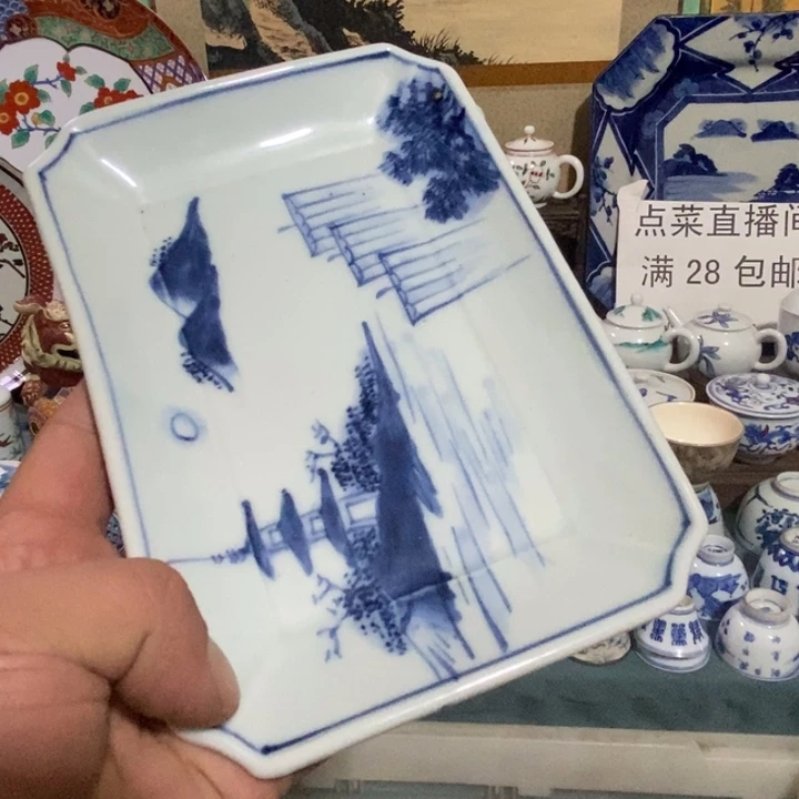 舶来瓷器满28包邮当日凑单