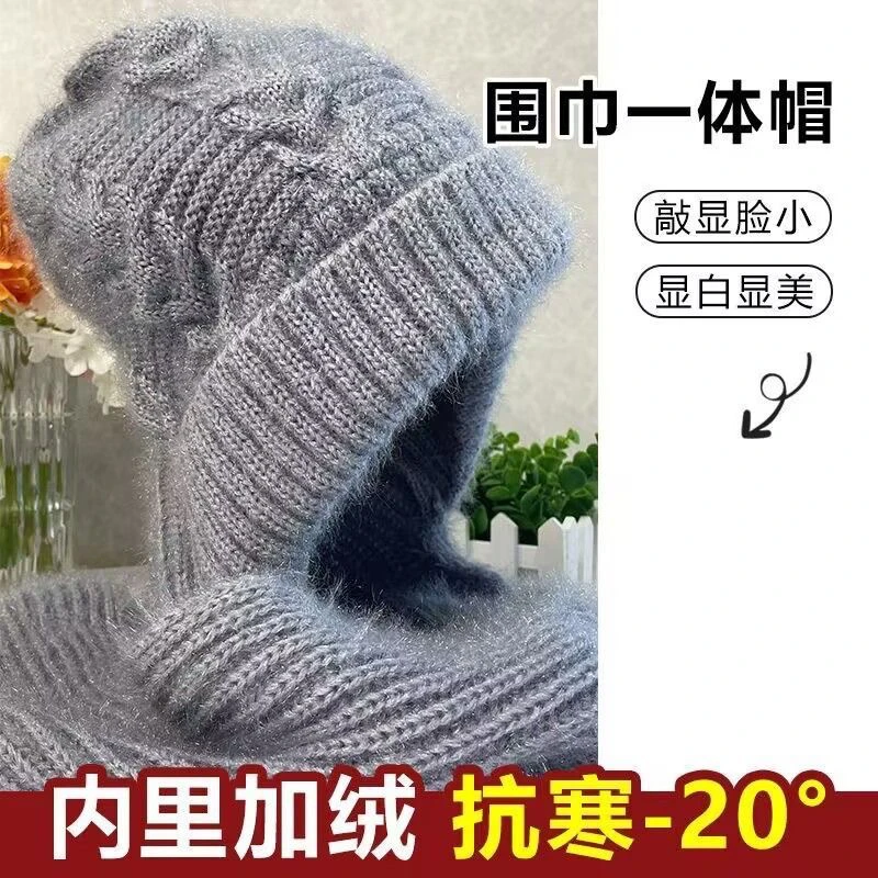 3558 围巾一体帽【以主播介绍为主】