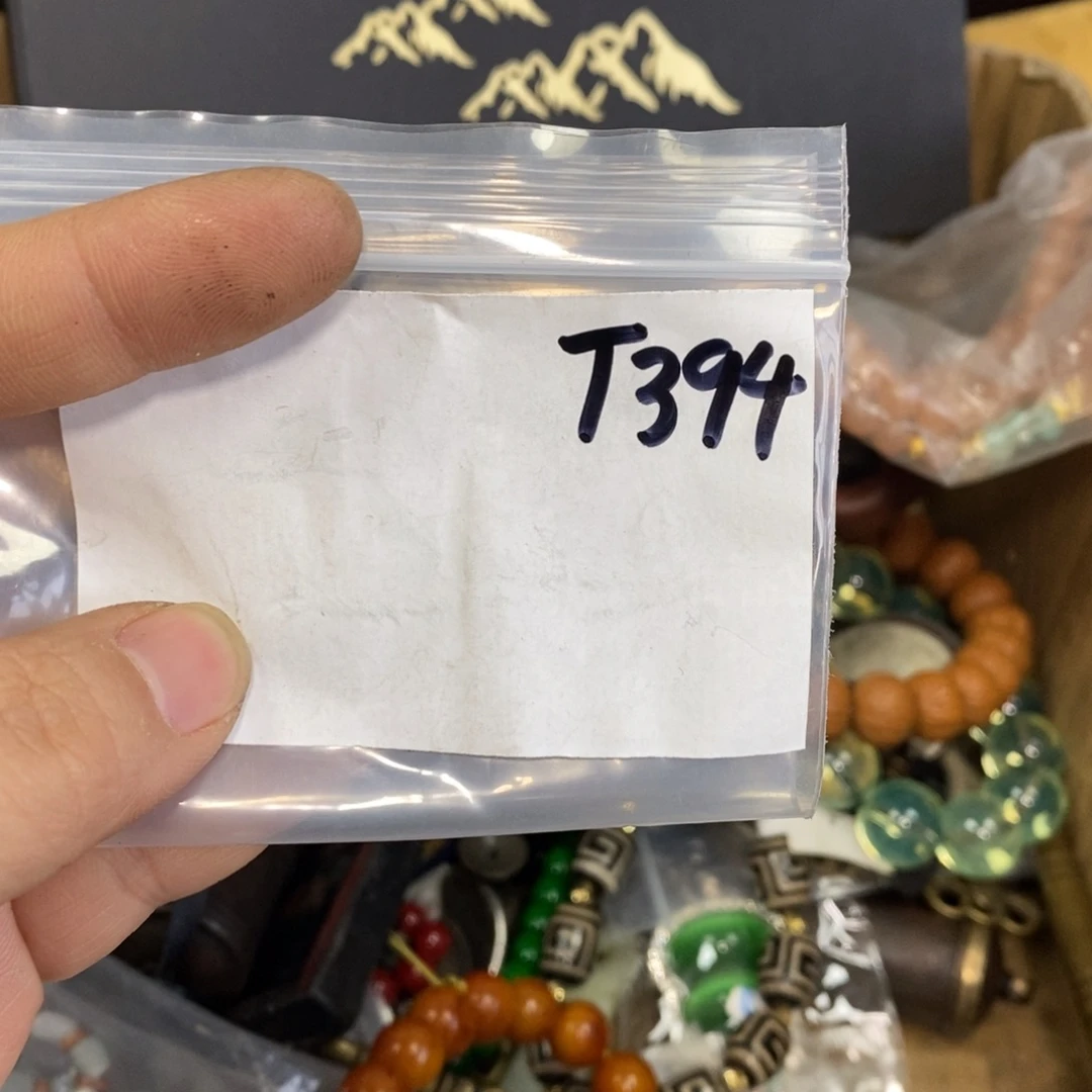风***我农村杂我项直播间专属链接