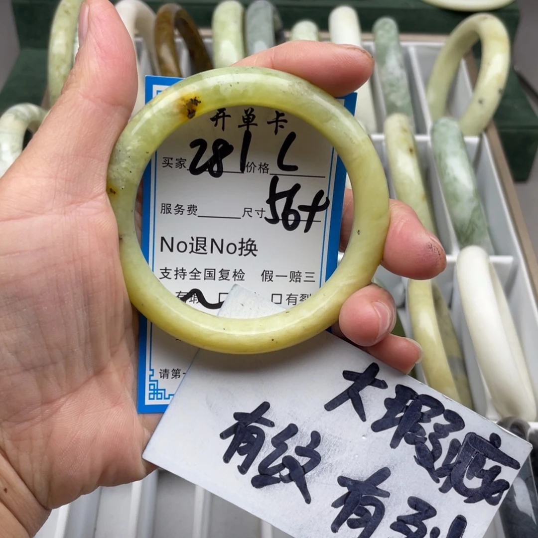 蛇纹石玉未镶嵌手镯