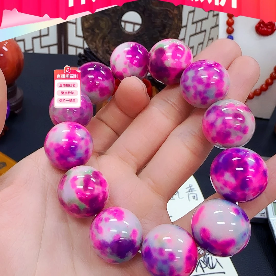 玛瑙/玉髓未镶嵌手链