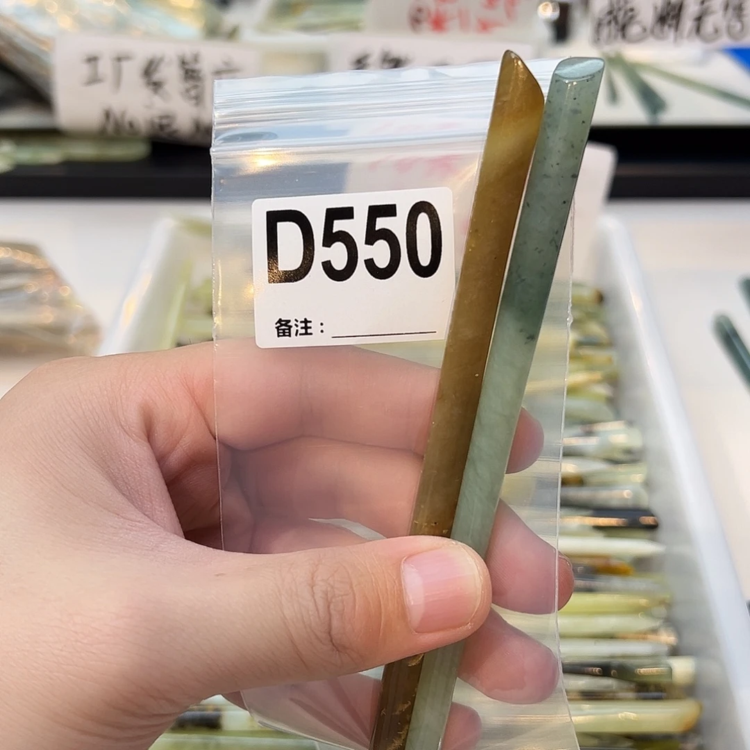 了***了蛇纹石玉未镶嵌发饰