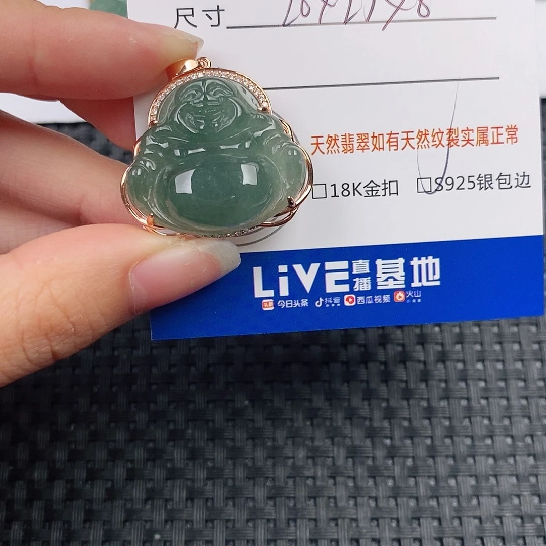 银S925镶嵌挂件翡翠吊坠