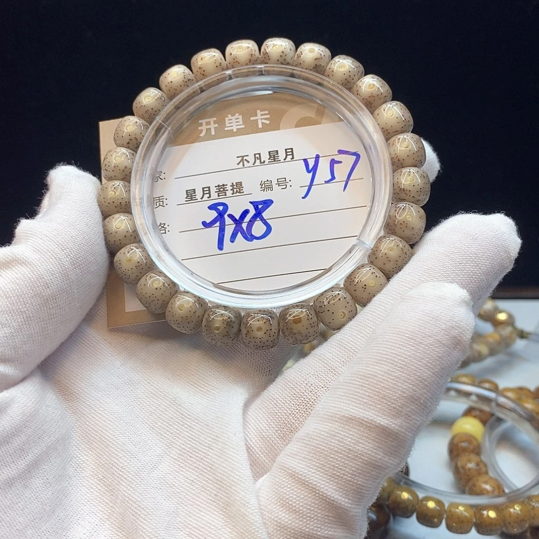 吊坠星月菩提11112222Y57