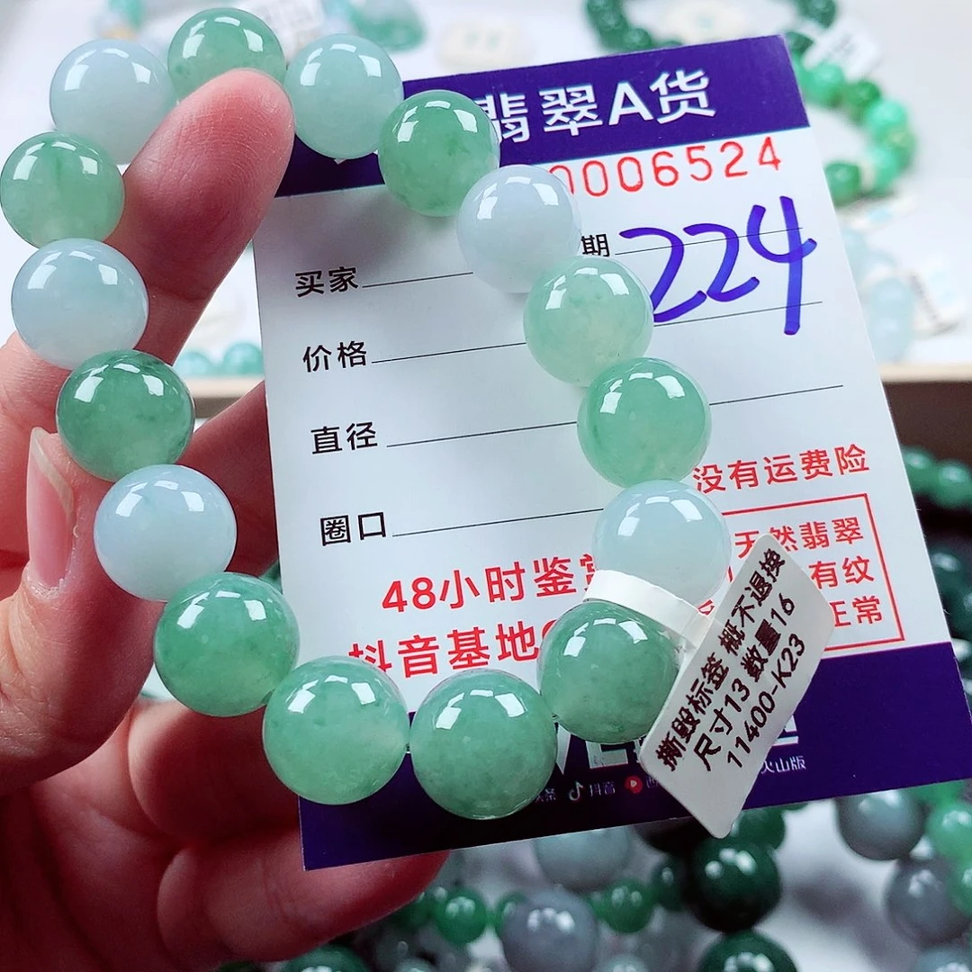 毛衣链未镶嵌翡翠修**性