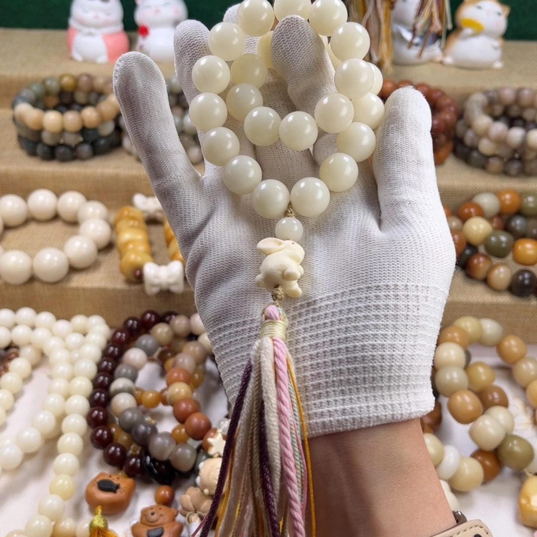 菩提根/象牙果手串