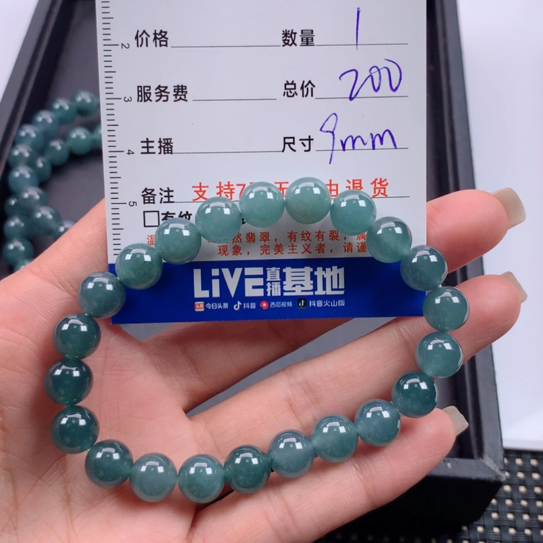 【闪购商品】未镶嵌手链翡翠天***飞