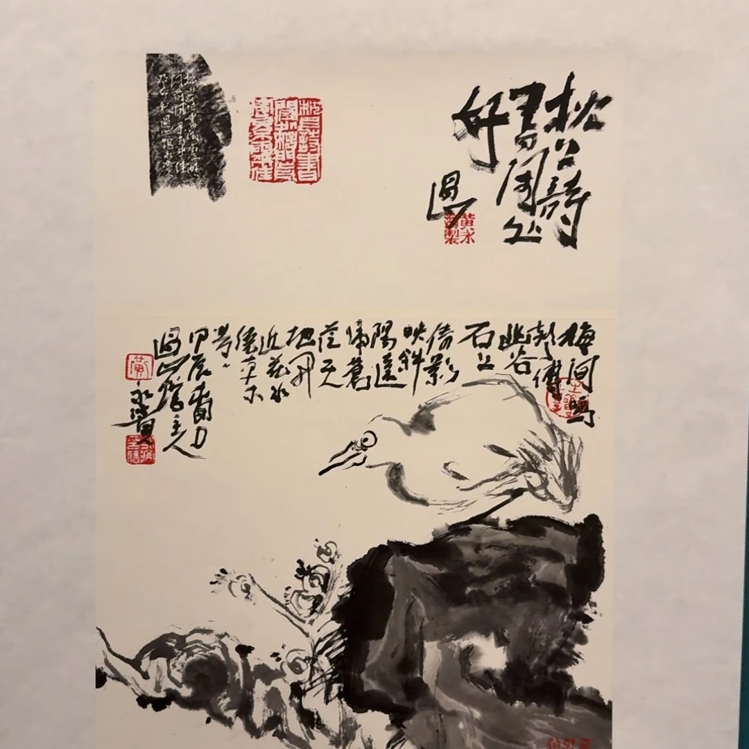 国画黄老师画作画作