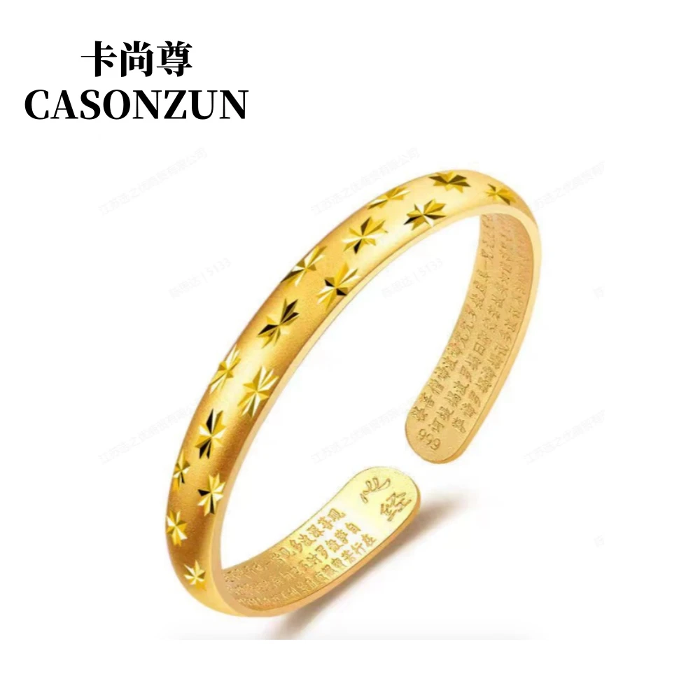 【H】K黄色古法工艺心经满天星开口手镯【SCS10】