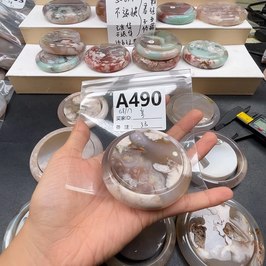车***芳玛瑙/玉髓合金手镯