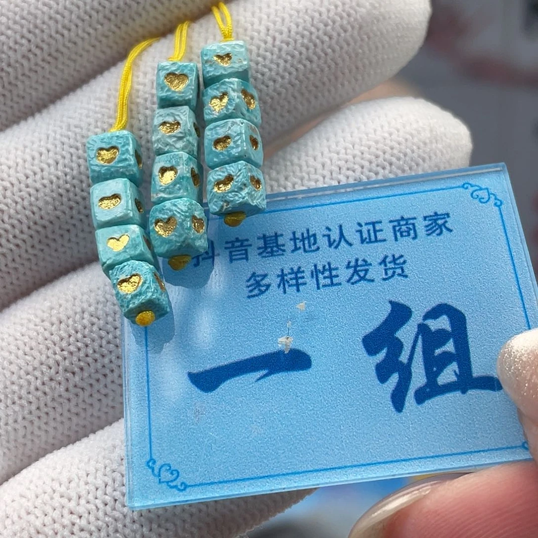绿松石未镶嵌挂件