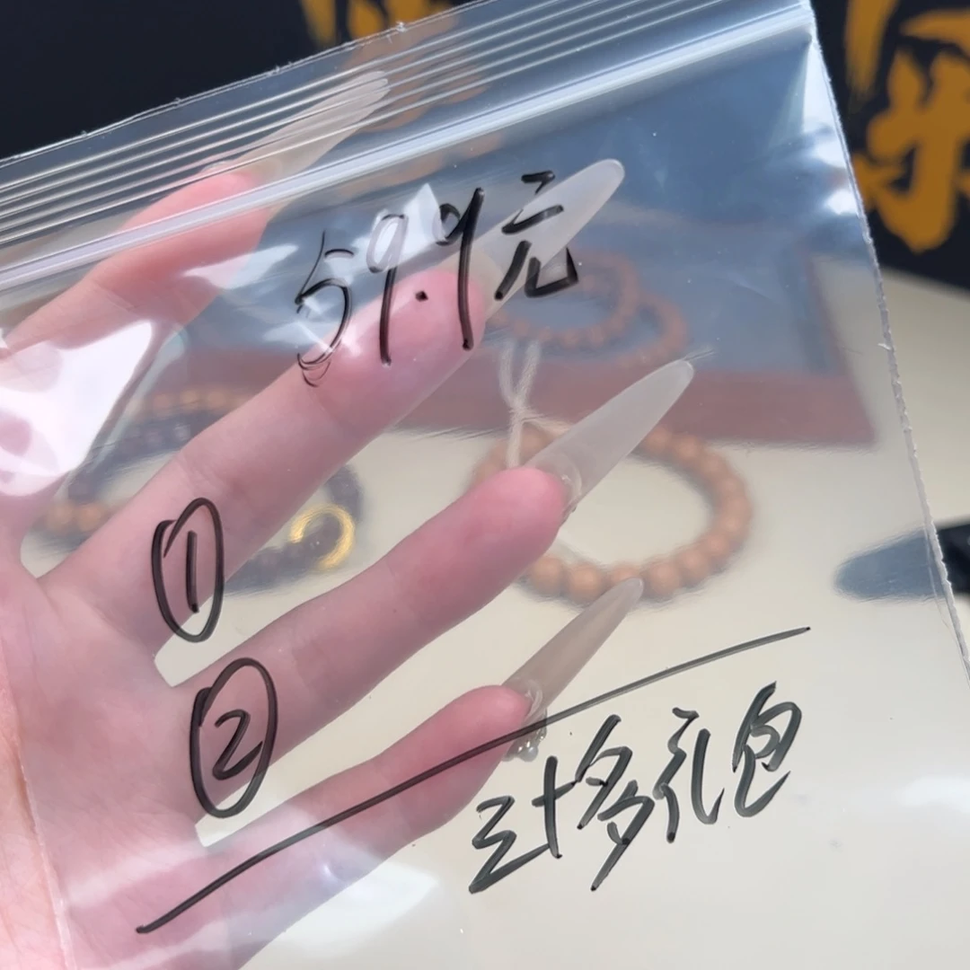 猴头核桃手串两件套59.9