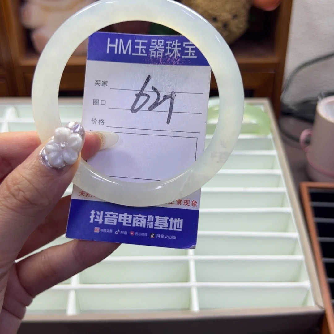 蛇纹石玉未镶嵌手镯81