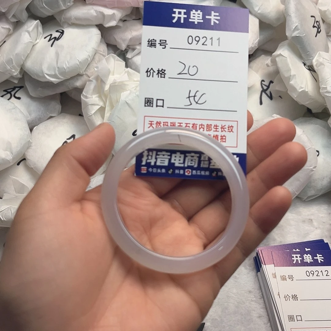 玛瑙/玉髓手镯未镶嵌211