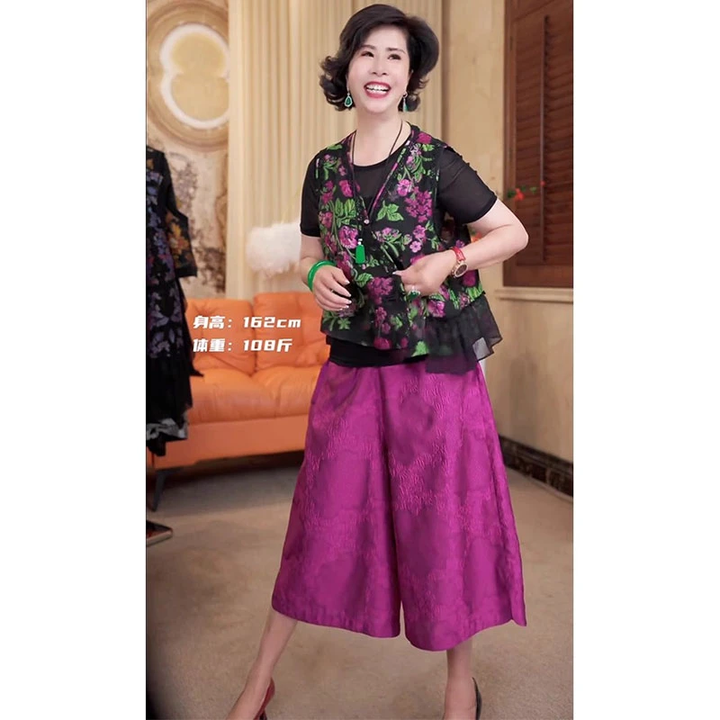 欧洲站2025夏季新款新中式国风显瘦V领马甲松紧腰纯色提花裤套装