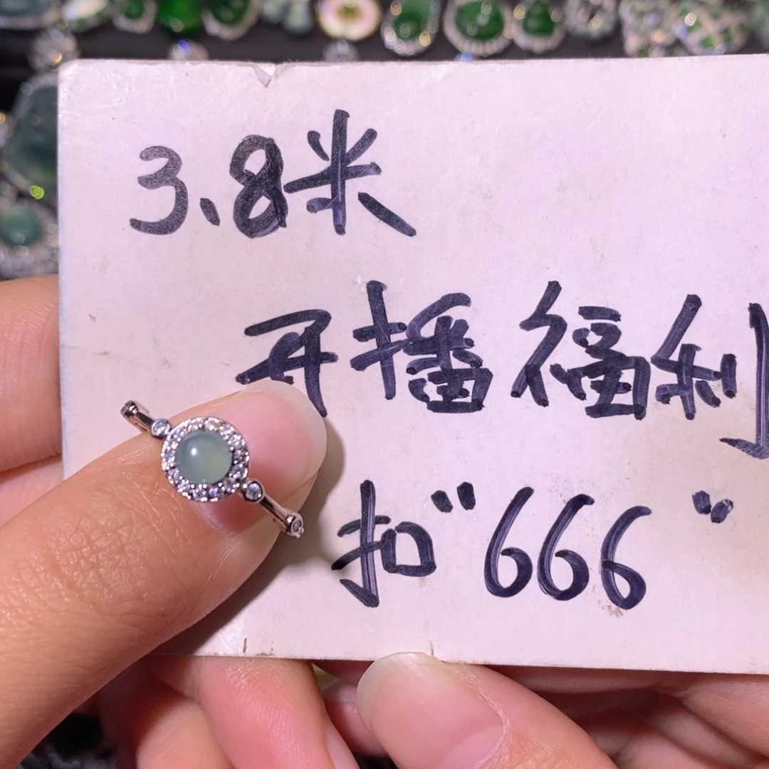 翡翠未镶嵌颈饰天然