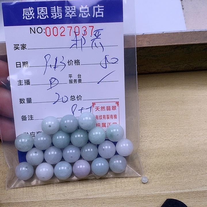 邪***洋未镶嵌手链翡翠翡翠
