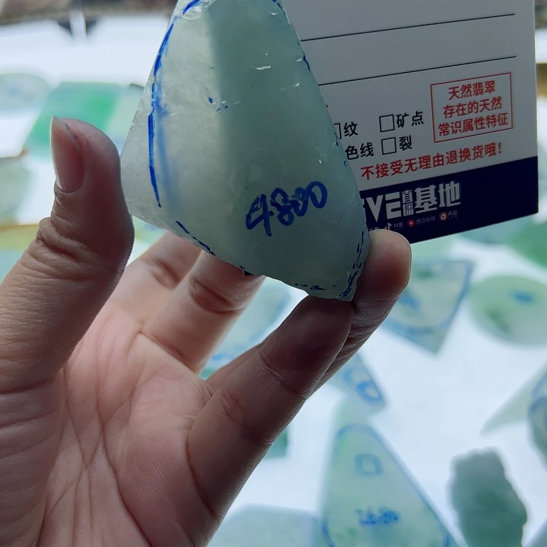 未镶嵌定制翡翠俊***?