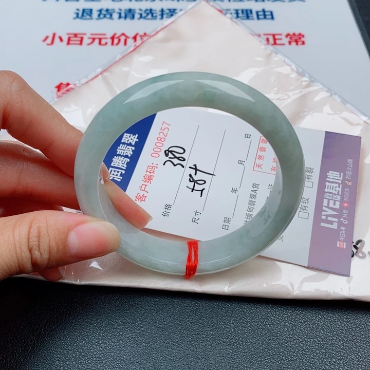 翡翠未镶嵌手镯天然缅甸A货翡翠手镯