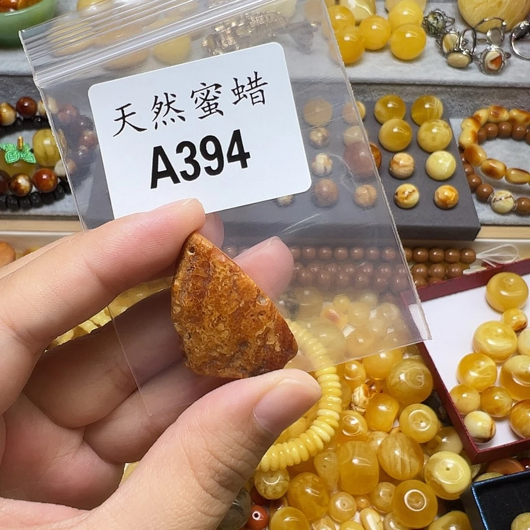 屁***睡蜜蜡未镶嵌裸石394号